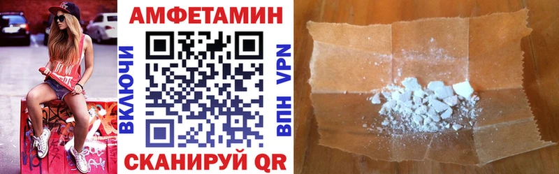 АМФЕТАМИН Premium Азнакаево