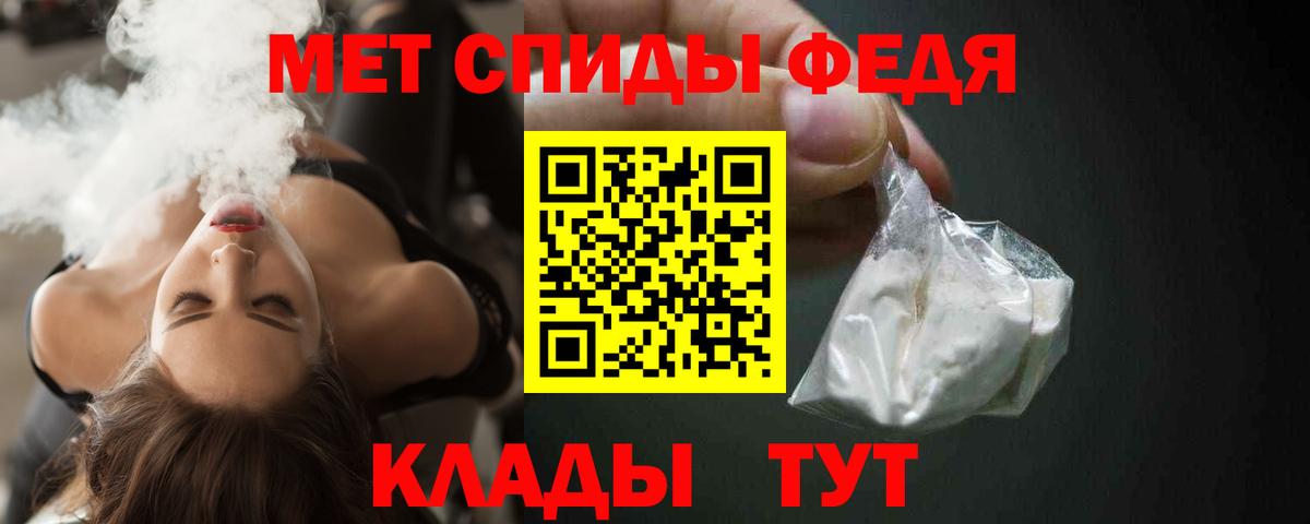 АМФЕТАМИН Premium Азнакаево