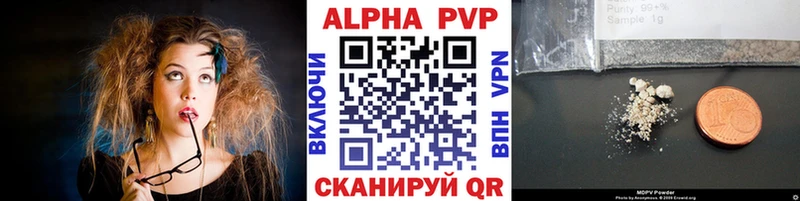 закладка  Азнакаево  маркетплейс какой сайт  Alpha PVP Соль 