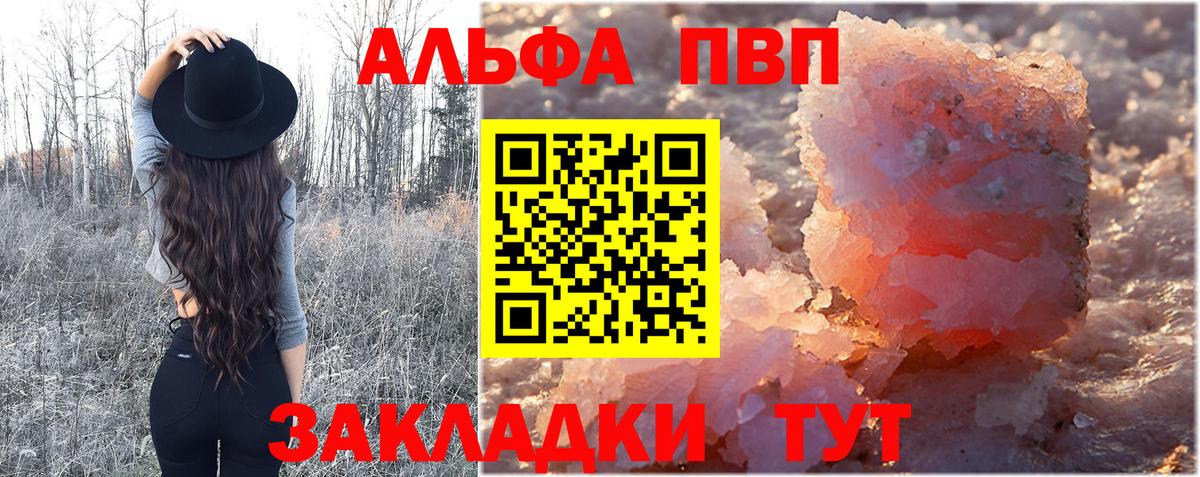 A-PVP Crystall  A PVP крисы CK  Вход с VPN  где можно купить наркотик  Азнакаево 
