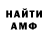 ГЕРОИН гречка Karma Police