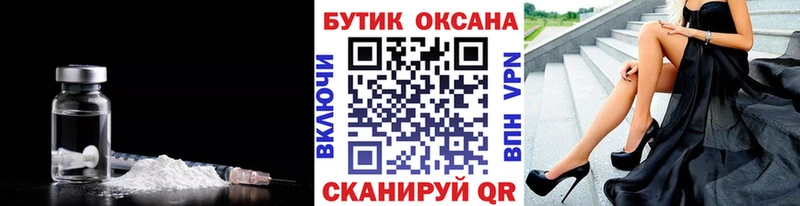 БУТИРАТ 1.4BDO  закладки  ссылка на мегу сайт  Азнакаево 