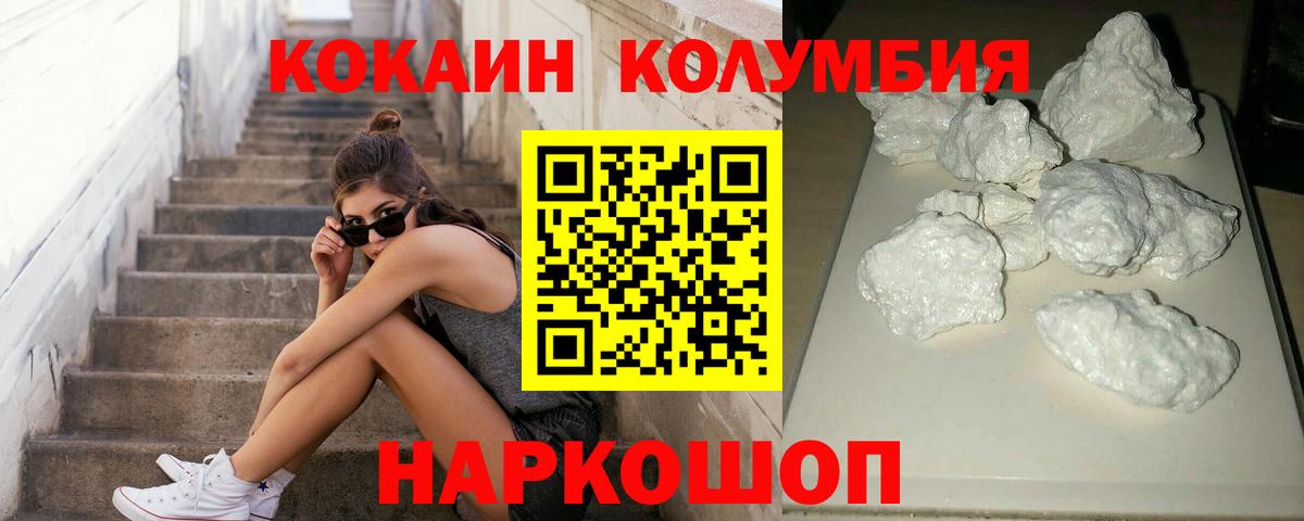 Кокаин Эквадор Азнакаево