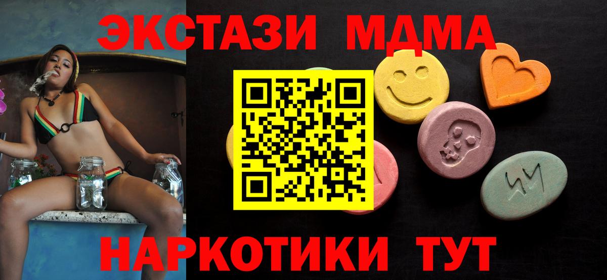 Азнакаево  сайты даркнета какой сайт  Ecstasy  Вход с VPN  ЭКСТАЗИ Дубай  где купить  