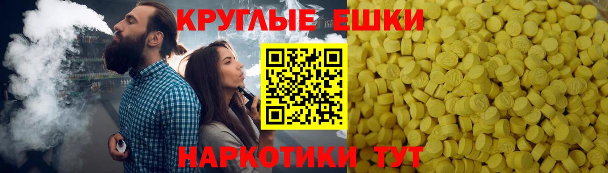 Экстази диски Азнакаево