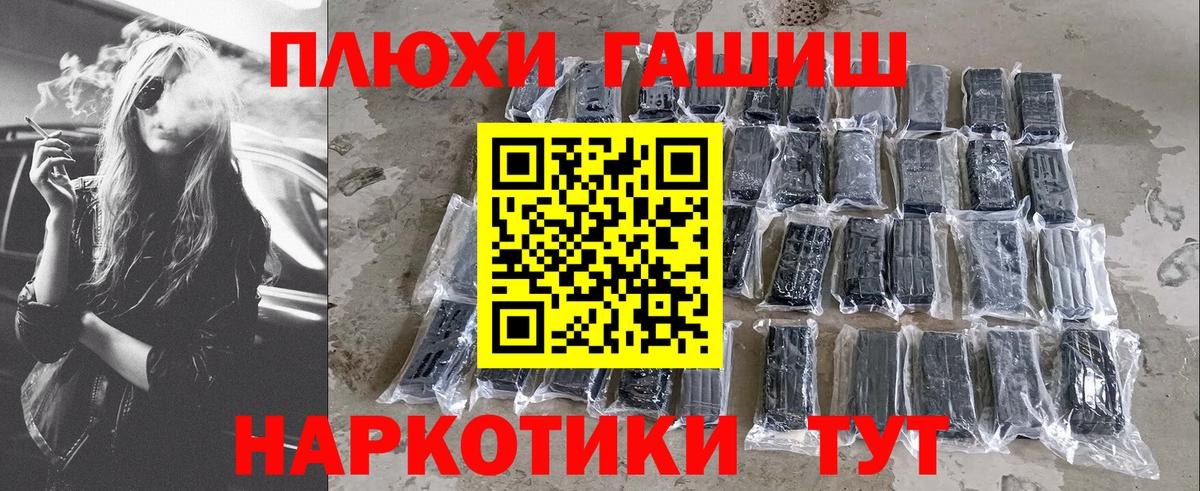 ГАШИШ гашик  ГАШИШ AMNESIA HAZE  Азнакаево  Вход с VPN 