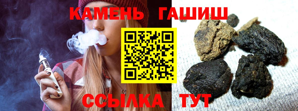 ГАШИШ Ice-O-Lator Азнакаево