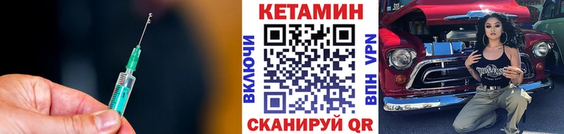 КЕТАМИН VHQ  Азнакаево 