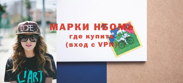 герыч Пересвет