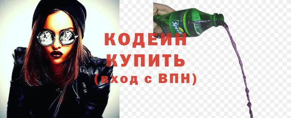 метамфетамин Новосибирск