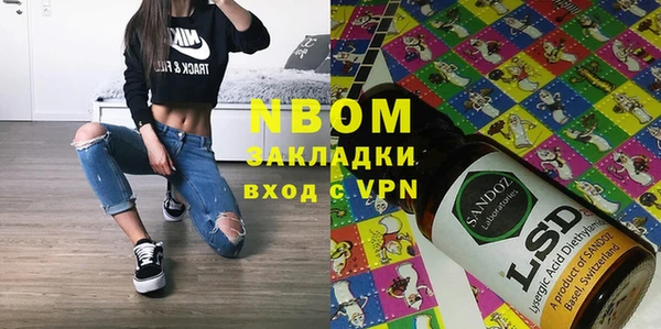 синтетический гашиш Барнаул