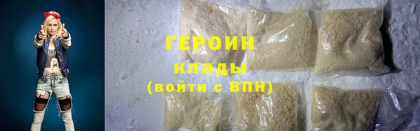 герыч Пересвет
