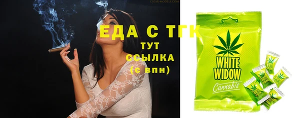герыч Пересвет