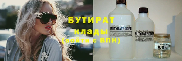 герыч Пересвет