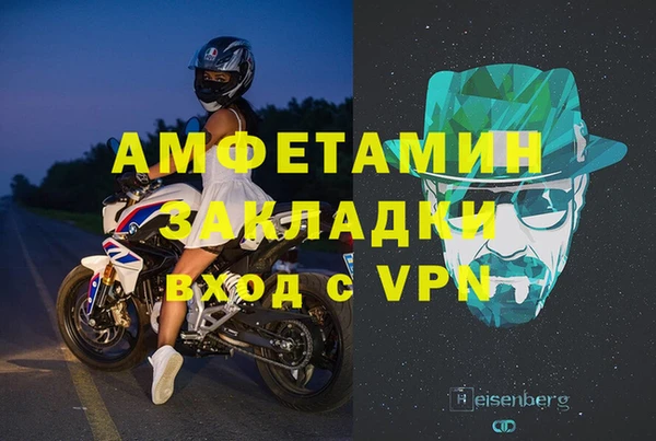 герыч Пересвет