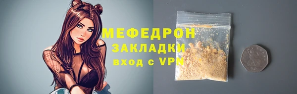 скорость mdpv Санкт-Петербург