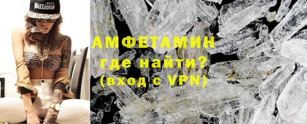 молекула духа Беслан