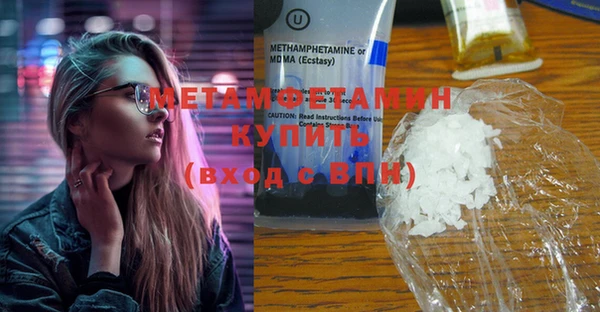 герыч Пересвет