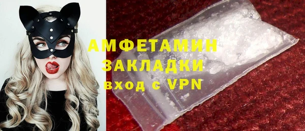 молекула духа Беслан
