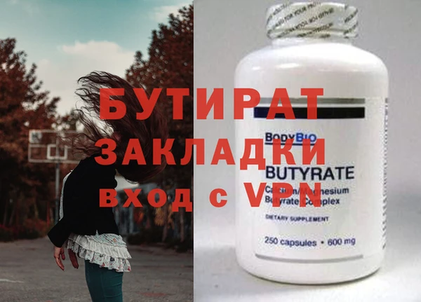 spice Тольятти
