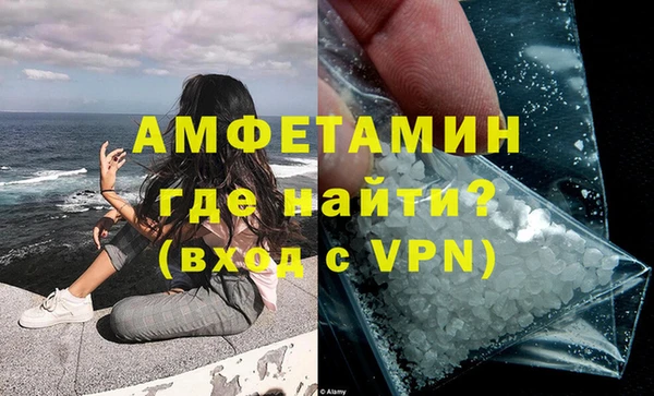 герыч Пересвет