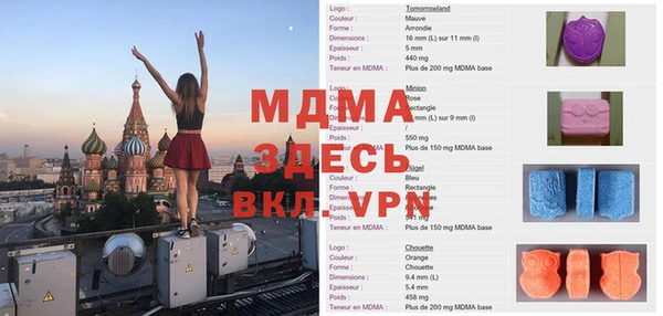 герыч Пересвет