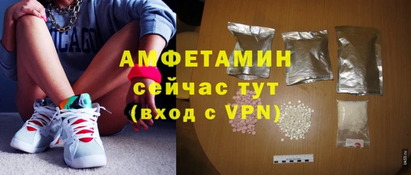 герыч Пересвет
