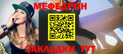 MDMA Premium VHQ Абакан