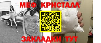 спайс Абакан