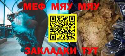 спайс Абакан