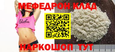 герыч Азнакаево