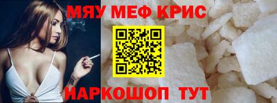 спайс Абакан