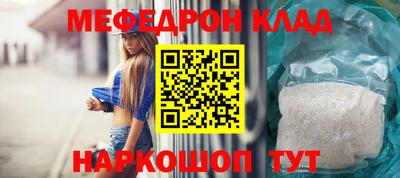 MDMA Premium VHQ Абакан
