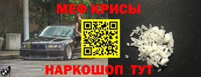 спайс Абакан