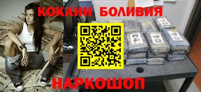 героин Абинск