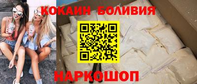 героин Абинск