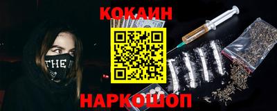 спайс Абакан