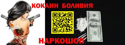 героин Абинск