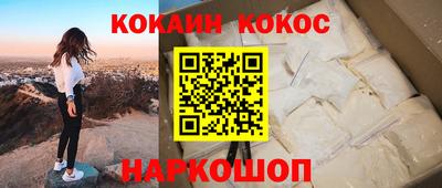 героин Абинск