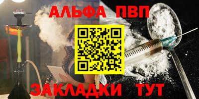 стаф Азнакаево