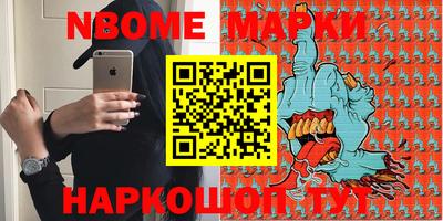 героин Абинск