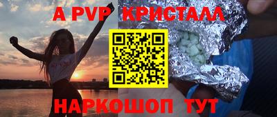 героин Абинск