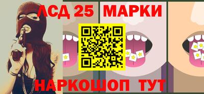 спайс Абакан