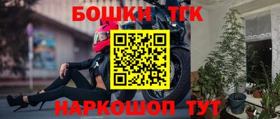 спайс Абакан