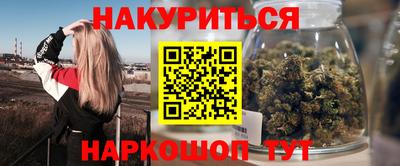 героин Абинск