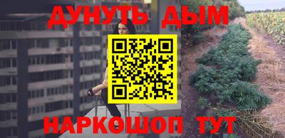 героин Абинск