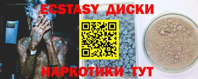 героин Абинск