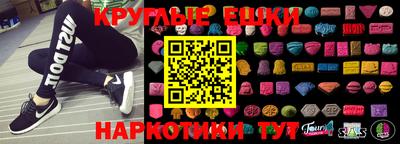 MDMA Premium VHQ Абакан