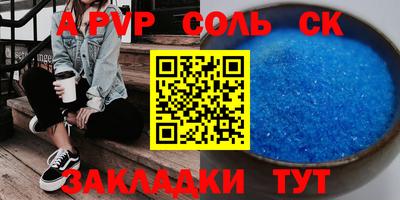 герыч Азнакаево