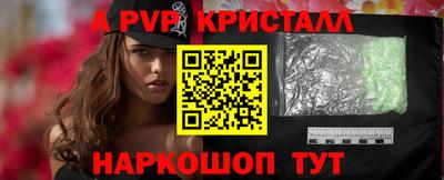 спайс Абакан